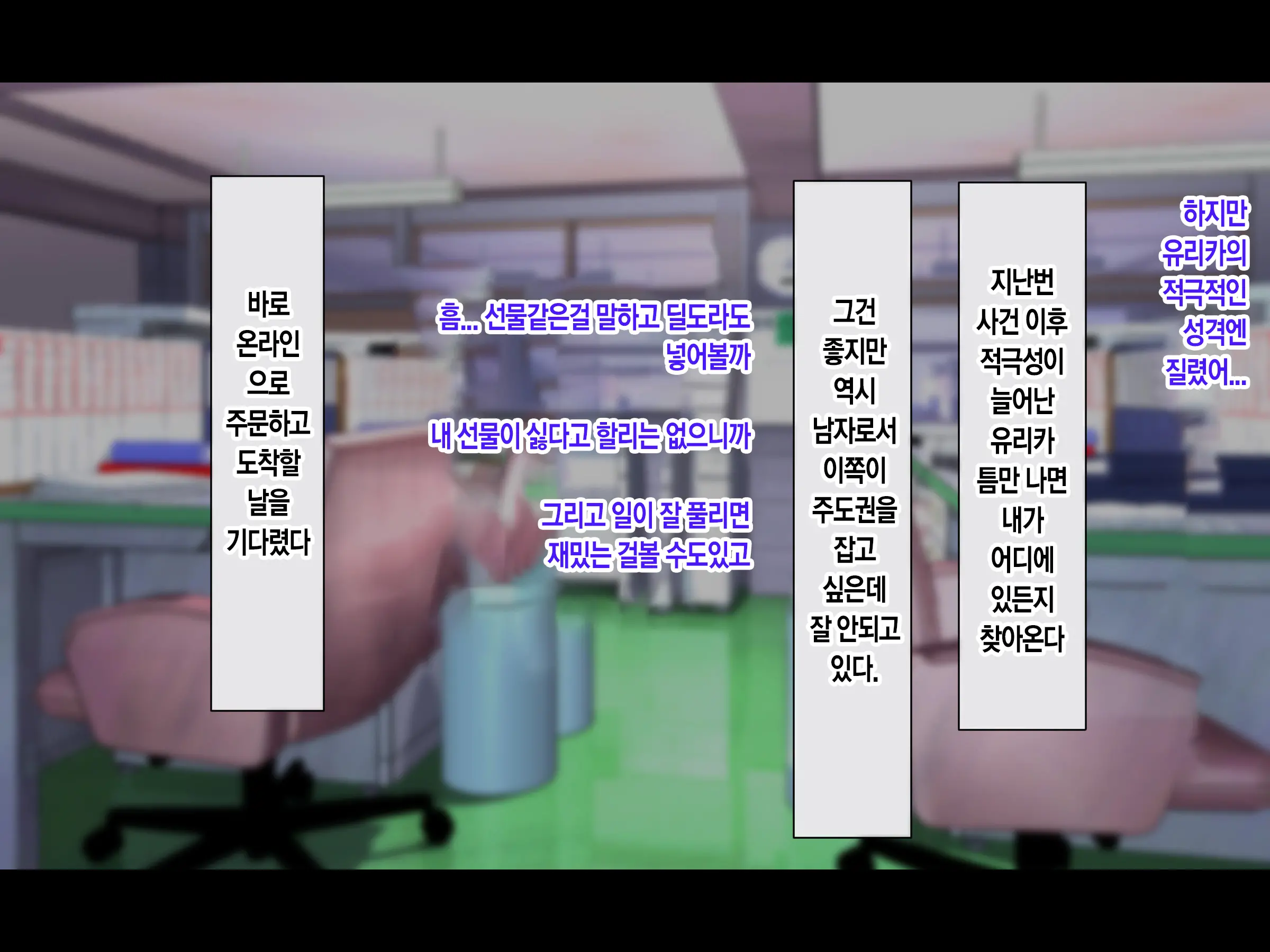 Jinsei Donzoko Na Ore Ga Tensei Shitara Ossan Ga Motehayasareru Sekai Datta Ken | 인생이 밑바닥인 내가 환생하니 아저씨인 나도 인기있는 세계였다